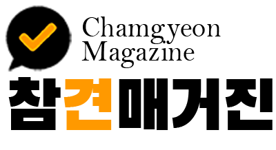 chamgyeon_logo400