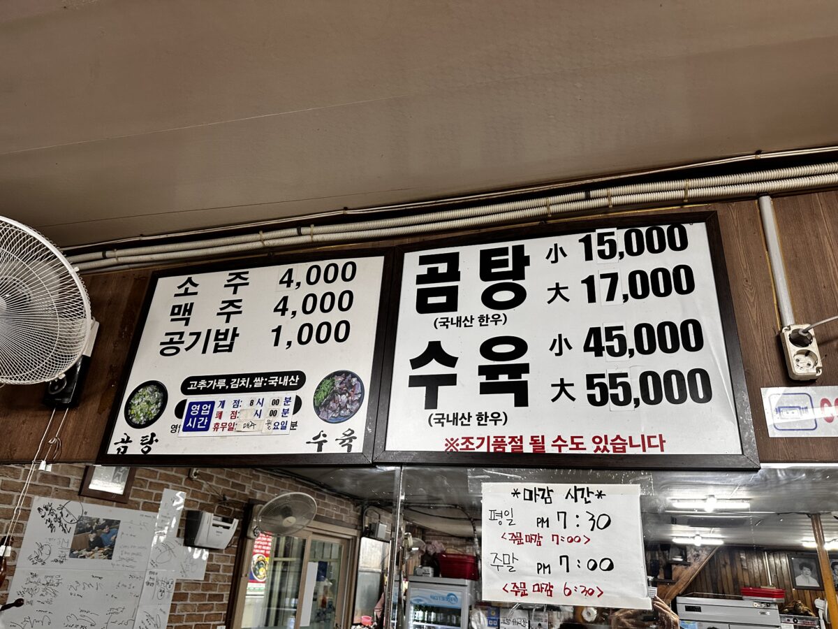 장기식당 안, 1대와 2대 사장님 사진이 걸린 주방