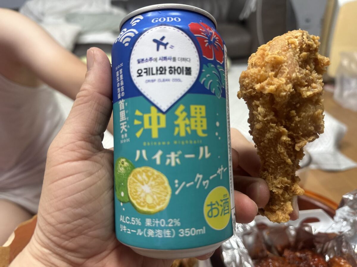 오키나와 하이볼. 시콰사, 그러니까 감귤 맛입니다.
