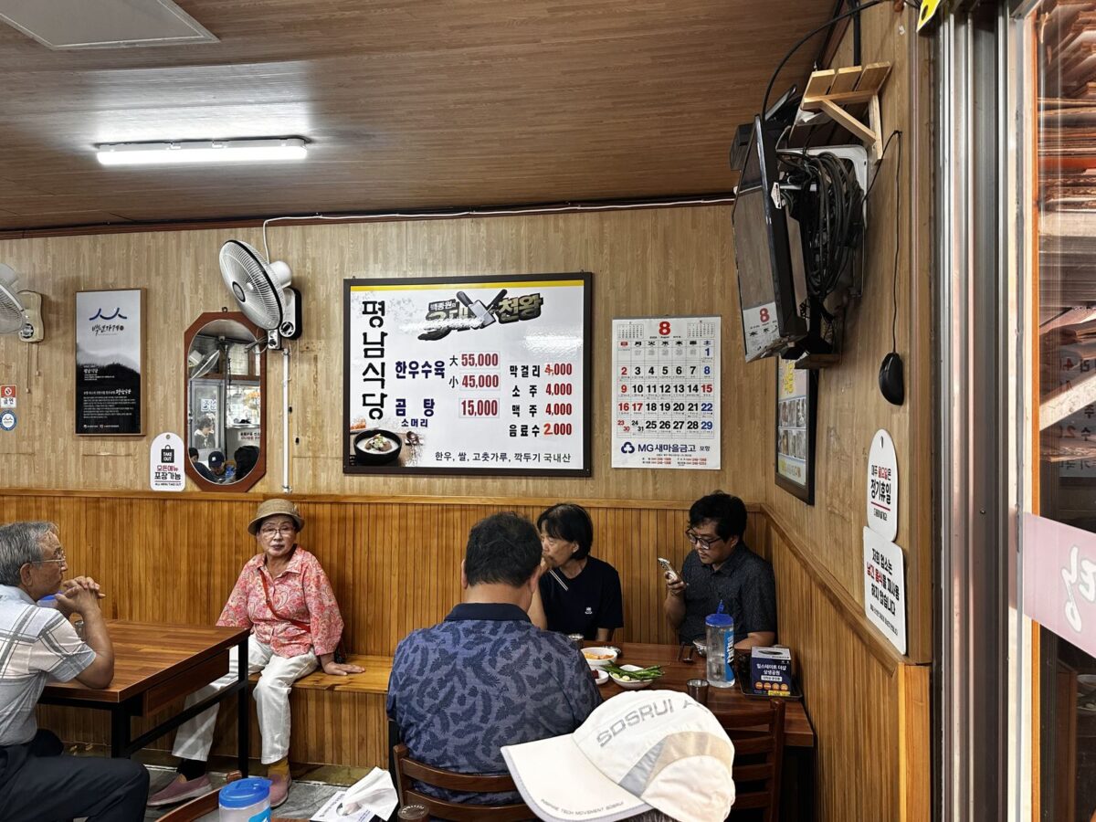 곰탕 15,000 · 한우수육 小 45,000 大 55,000. 한우·쌀·고춧가루·깍두기 국내산.