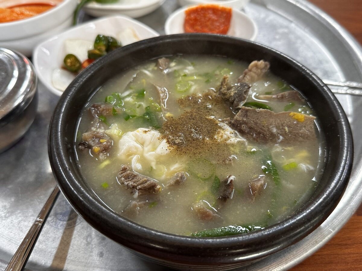 후추를 뿌린 뒤.